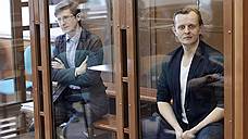 Суд перевел процесс по делу двух хакеров из «Шалтая-Болтая» в закрытый режим