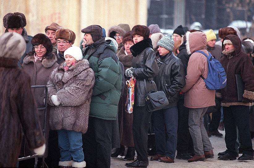 Очередь в американское посольство. Москва, декабрь 1998 года