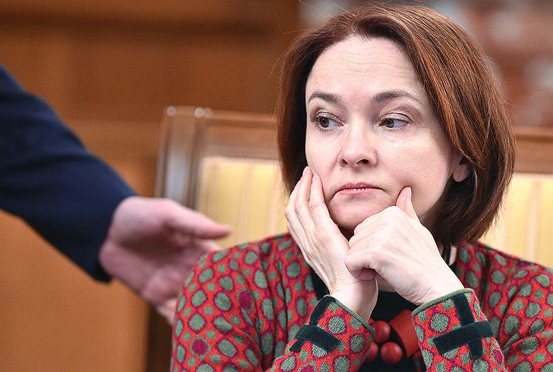 Председатель Центрального Банка России Эльвира Набиуллина