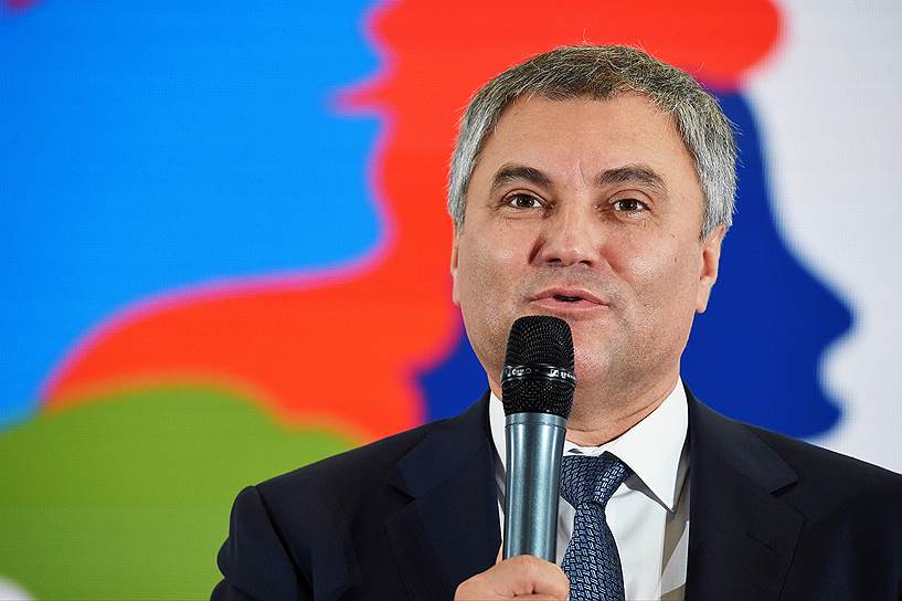 Спикер Госдумы Вячеслав Володин