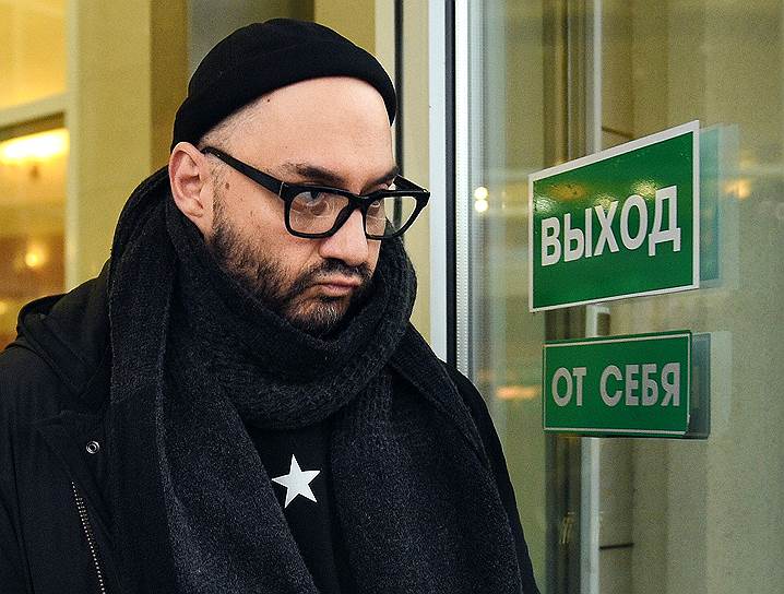 Режиссер Кирилл Серебренников