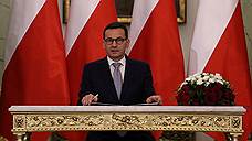 Матеуш Моравецкий принес присягу премьер-министра Польши