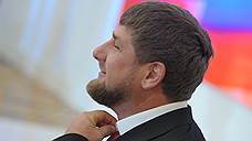 Минфин США ввел санкции в отношении Рамзана Кадырова
