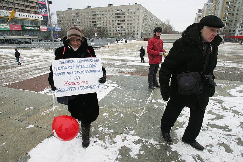 Акция сторонников Алексея Навального в Нижнем Новгороде