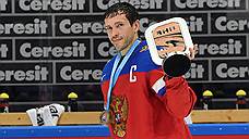 Капитаном сборной России по хоккею на Олимпиаде станет Павел Дацюк