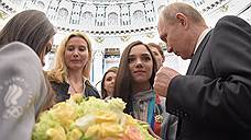 Владимир Путин вручил награды российским олимпийцам