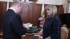 Владимир Путин получил удостоверение президента России