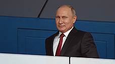 Владимир Путин не посетит матч Россия—Египет