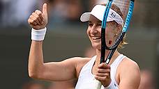 Макарова победила Возняцки во втором круге Wimbledon
