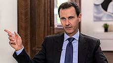Асад пригрозил ликвидировать членов «Белых касок», отказавшихся сложить оружие