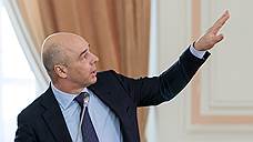 Антон Силуанов пообещал сохранить финансовую стабильность