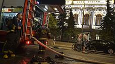 В Москве горит здание Центробанка