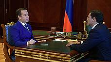 Дмитрий Медведев встретился с врио губернатора Нижегородской области