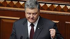 Порошенко внес в Раду законопроект о стремлении Украины в ЕС и НАТО