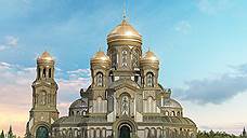 В парке «Патриот» к 75-летию Победы построят главный храм Вооруженных сил России