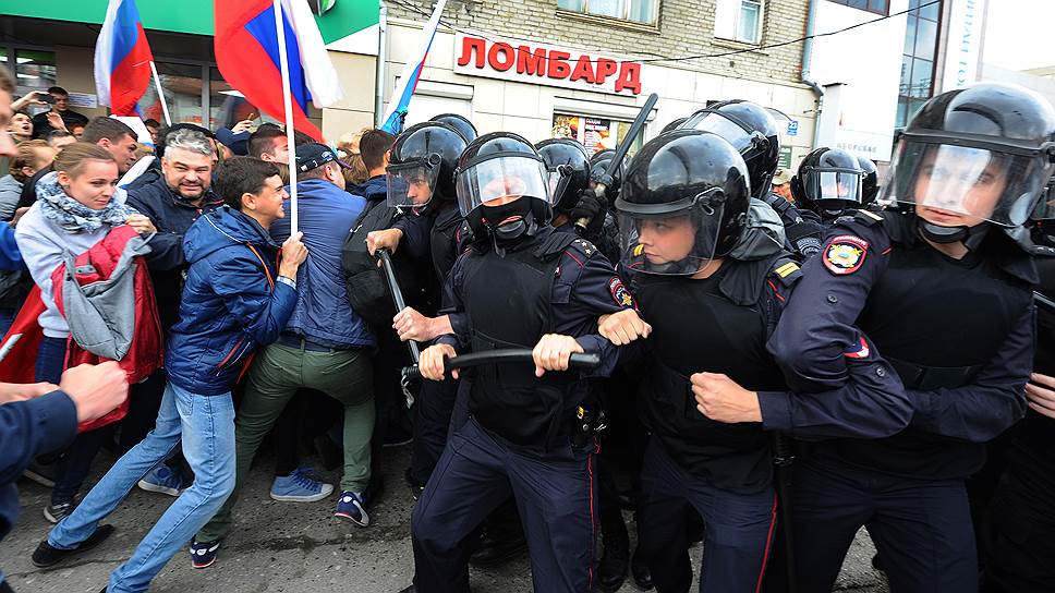 Новосибирск 