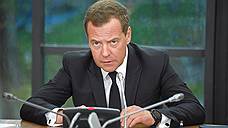 Дмитрий Медведев возглавил правкомиссию по модернизации экономики