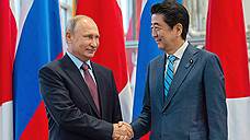 Владимир Путин и Синдзо Абэ обсудили мирный договор