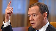 Медведев не исключил расширения санкционного давления на Россию в ближайшие шесть лет