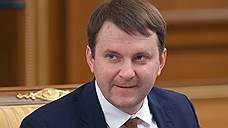 Орешкин поддержал предложение Костина о дедолларизации экономики России