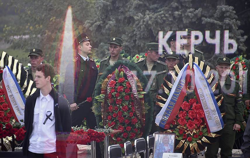 Церемония прощания с погибшими в результате нападения 17 октября