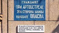 В Санкт-Петербурге возбудили дело после порчи мемориальной доски с блокадной надписью