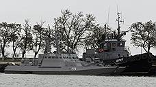 ФСБ представила свою версию инцидента с украинскими кораблями в Черном море