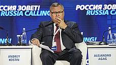 Костин заявил, что у ВТБ «нет ни аппетита, ни капитала» покупать Альфа-банк