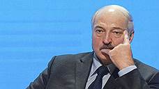 Лукашенко опасается поглощения Россией