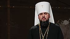 Главой автокефальной церкви Украины избран митрополит Епифаний