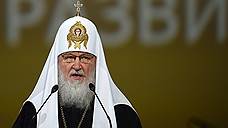 Патриарх Кирилл боится «духовной гибели» Украины из-за новой церкви