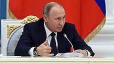 Путин поручил создать банк для финансирования строительства многоквартирных домов