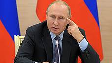 Владимир Путин подписал указ о создании «мусорного» оператора