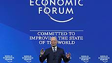 Клаус Шваб открыл Всемирный экономический форум в Давосе