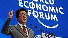 Синдзо Абэ считает «ненормальной ситуацией» отсутствие мирного договора с РФ