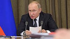 Путин предложил ВР обсудить дальнейшее сотрудничество с «Роснефтью»