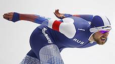 Конькобежец Юсков завоевал бронзу на дистанции 1500 м на чемпионате мира