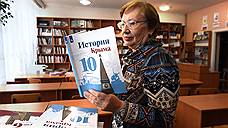 Вызвавшего критику у крымских татар учебника нет в федеральном перечне