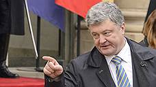 Порошенко подписал закон о недопуске наблюдателей от России на украинские выборы