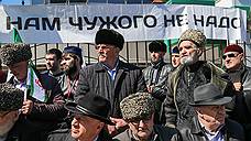 Жители Ингушетии протестуют против закона о референдуме