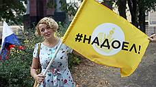 Арестованная активистка Анастасия Шевченко пойдет на выборы в Ростовскую гордуму