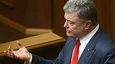 На Украине начали новое расследование против Порошенко