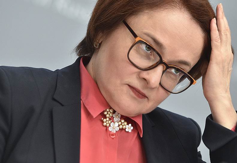 Председатель Центрального Банка России Эльвира Набиуллина 