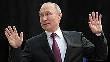 Путин считает, что либеральная идея изжила себя