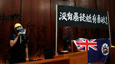 В Гонконге протестующие захватили парламент