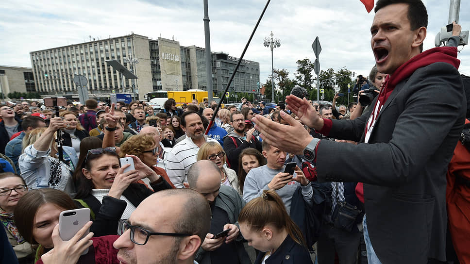 Как прошел митинг за допуск кандидатов на выборы в Мосгордуму