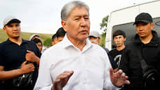 Экс-президент Киргизии Атамбаев сдался после штурма резиденции
