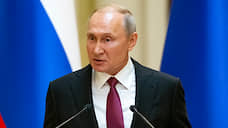 Путин обвинил США в подрыве ДРСМД ради испытания ракеты
