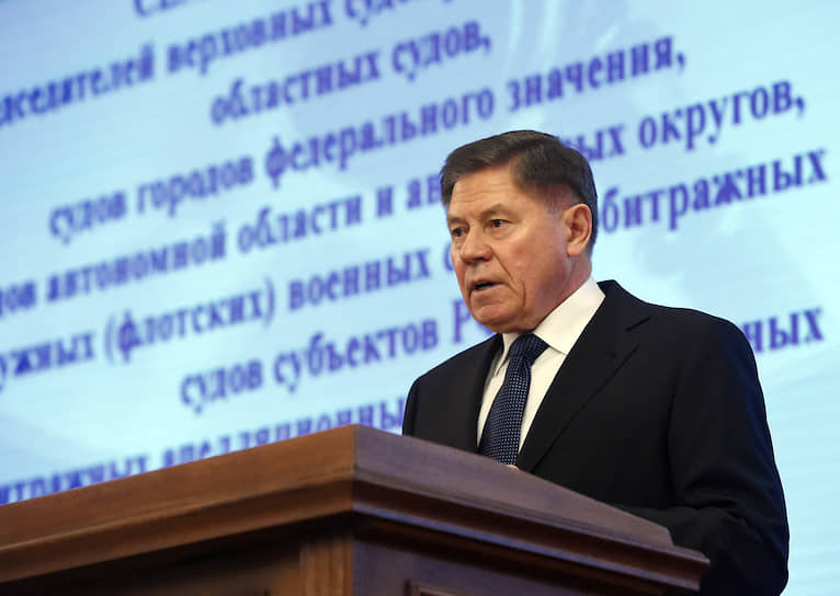 Председатель Верховного суда Вячеслав Лебедев
