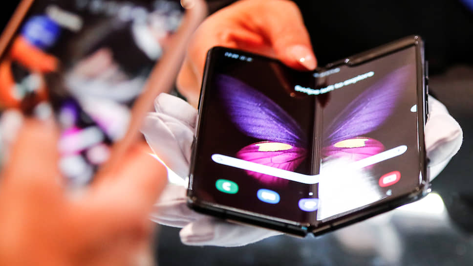 Samsung Galaxy Fold